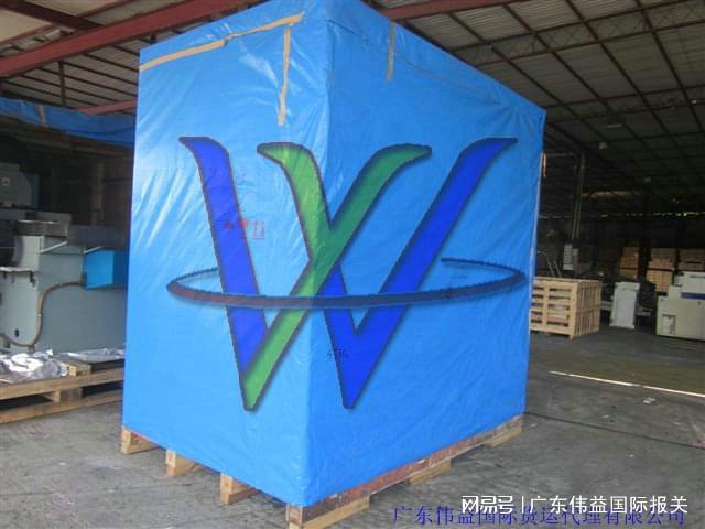 新加坡二手捏合机进口报关资料要准备哪些文件及清关流程(图1)