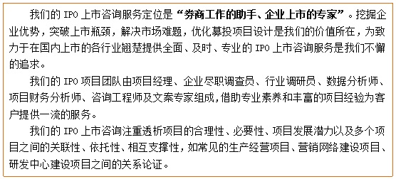 升真空型捏合机募投项目可行性研究报告(图4)