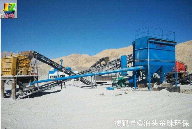 石料厂破碎机除尘器安装方法石料厂除尘器工作原理及结构特点(图2)