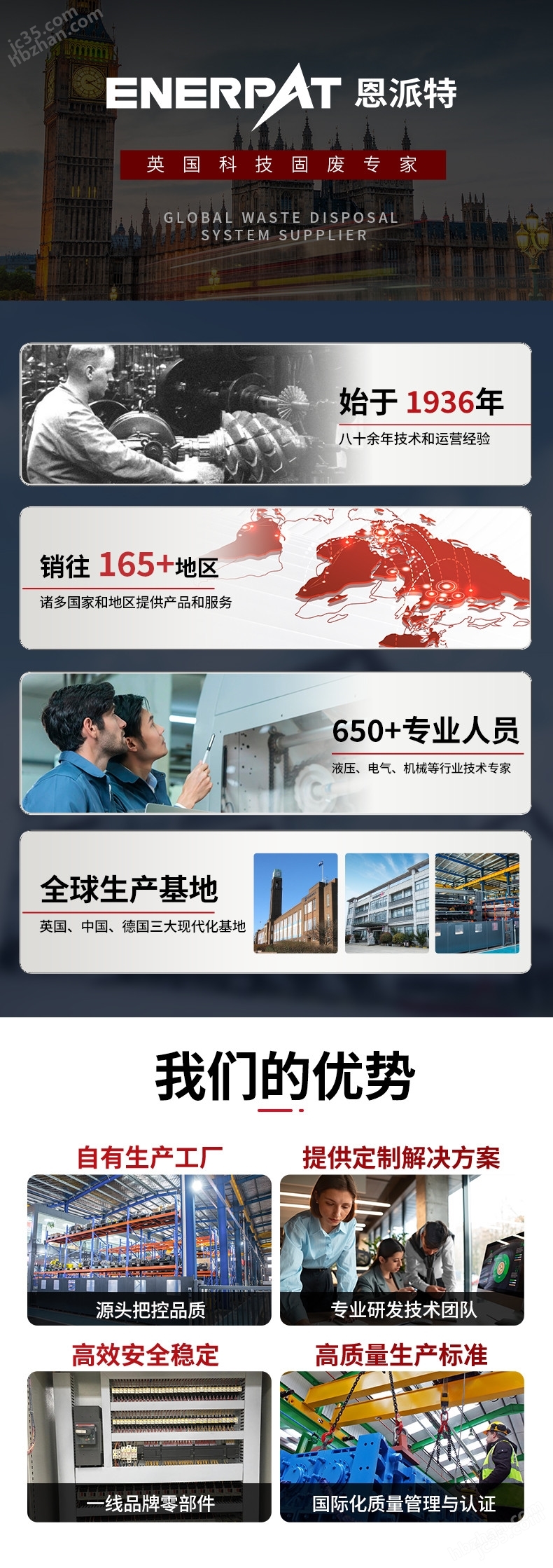 Kaiyun（中国体育）：恩派特铝合金件破碎机PLC控制操作简单(图2)