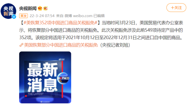 Kaiyun体育网站：粉碎机什么是粉碎机？的最新报道(图1)