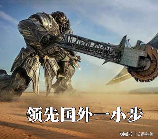 Kaiyun（中国体育）：细点国外超大型机械简单高效国内科学家：我们早就超越他们了(图4)