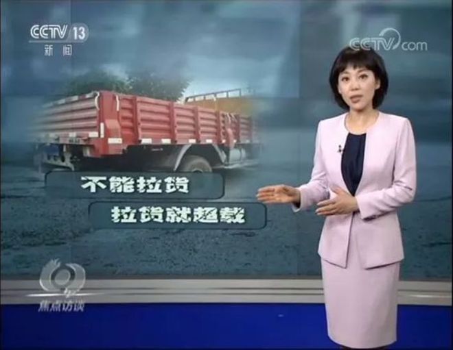 蓝牌4米2再次兴起现在入手还能挣到钱？！(图2)
