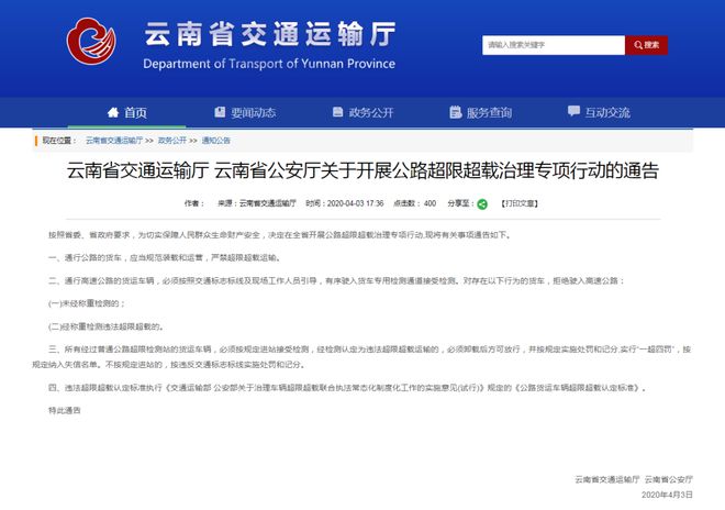 蓝牌4米2再次兴起现在入手还能挣到钱？！(图5)