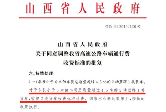 蓝牌4米2再次兴起现在入手还能挣到钱？！(图6)
