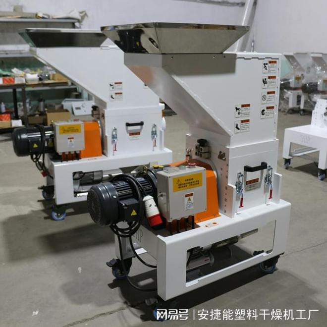 Kaiyun（中国体育）：机边破碎机的用途是什么？(图1)