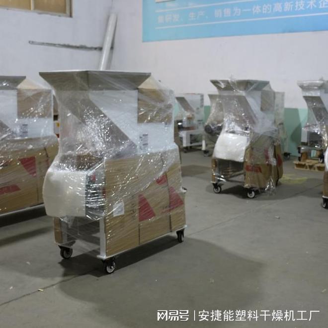 Kaiyun（中国体育）：机边破碎机的用途是什么？(图2)