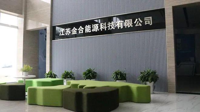 致敬▪企业家｜金翼：竞速储能赛道助力“双碳”战略(图5)
