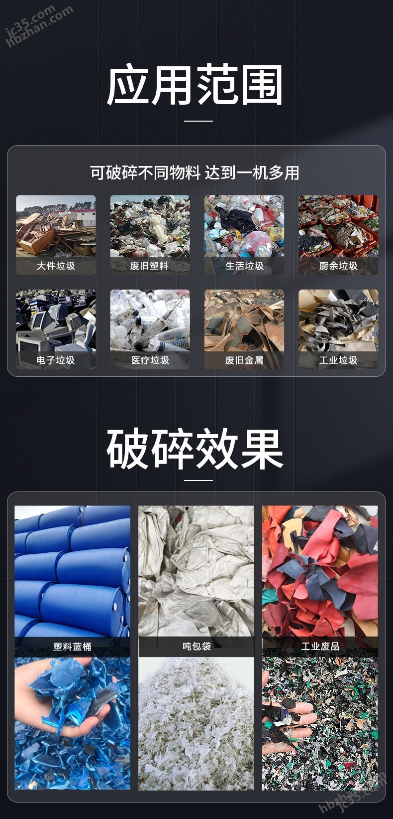 恩派特大型金属破碎机大扭矩力效率高(图1)