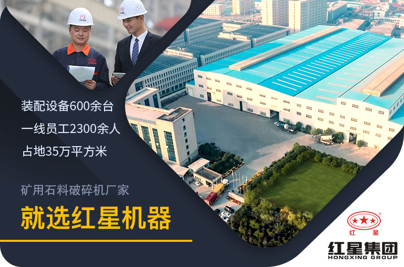 Kaiyun（中国体育）：矿用破碎机(图6)