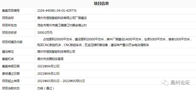 总投资102亿！高州这里要打造生态度假谷是你家乡吗？(图4)