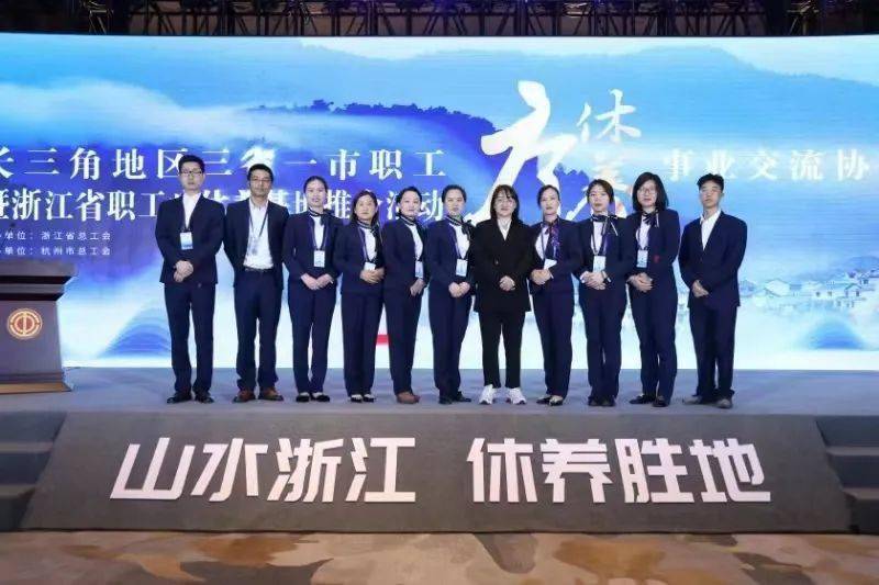 点赞！这些集体喜获市级荣誉(图3)