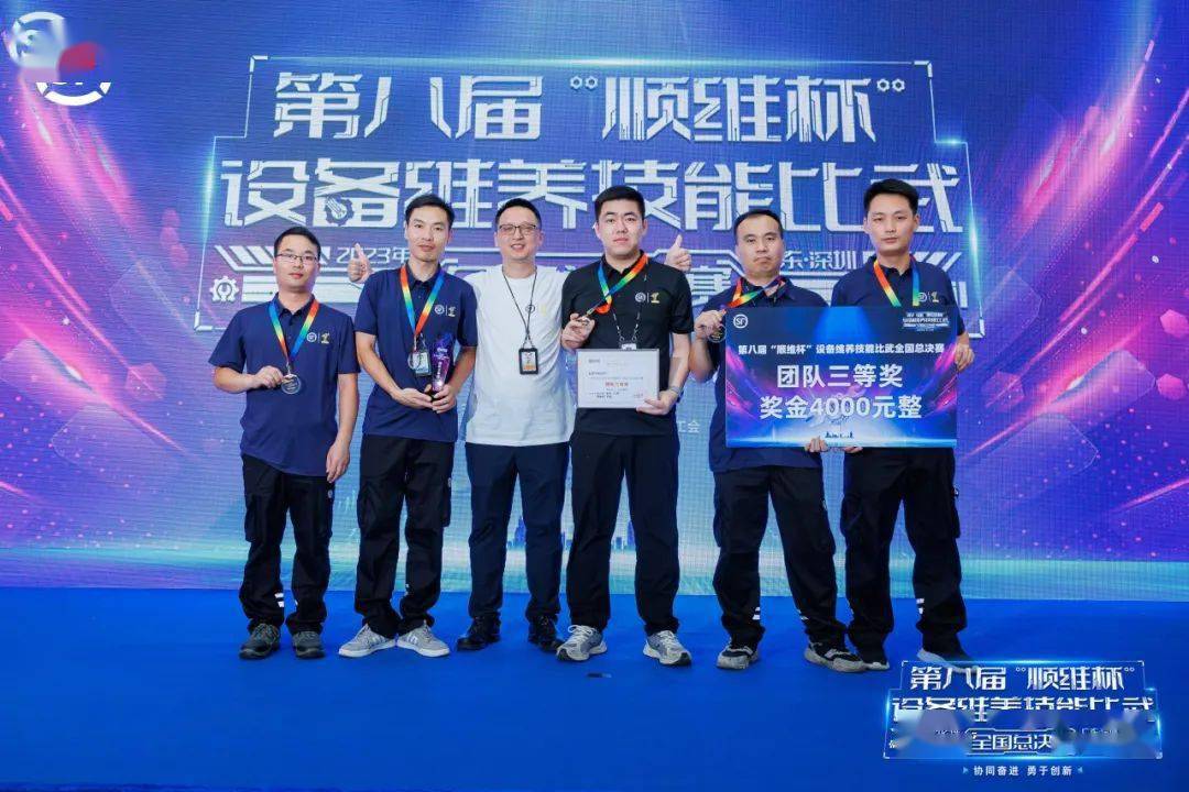 点赞！这些集体喜获市级荣誉(图5)