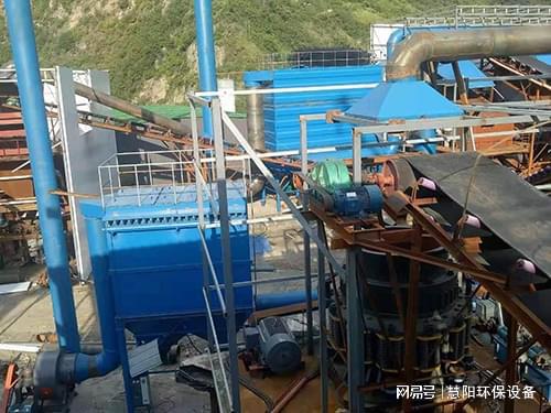什么是矿山破碎机除尘器？(图1)