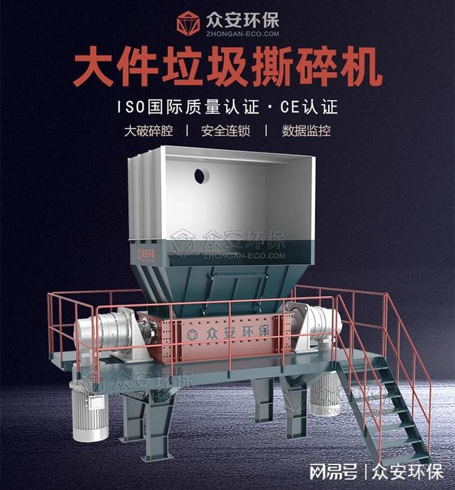 大件垃圾（沙发、柜子等）进入废旧家具破碎机破碎轻而易举(图2)