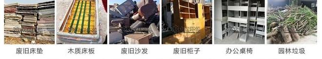 大件垃圾（沙发、柜子等）进入废旧家具破碎机破碎轻而易举(图1)
