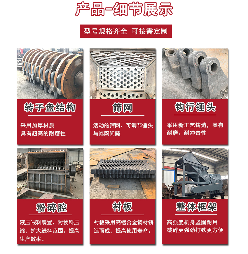 Kaiyun体育网站：河南鑫世昌机械制造有限公司(图4)