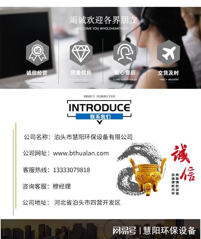石灰石破碎机脉冲布袋除尘器(图2)