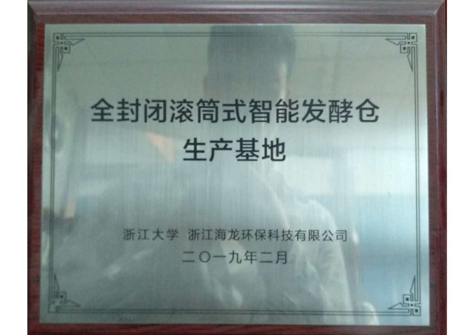 佛山市邦德仕机械设备有限公司(图1)
