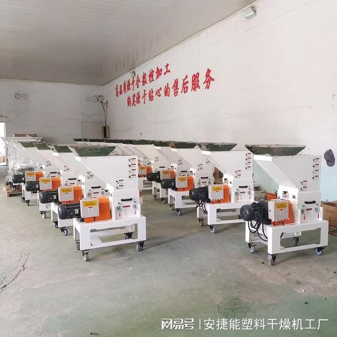 Kaiyun体育网站：注塑机机边破碎机好用吗？(图2)
