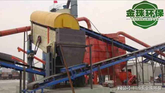 Kaiyun体育网站：矿石破碎机除尘器矿山脉冲布袋除尘器(图3)