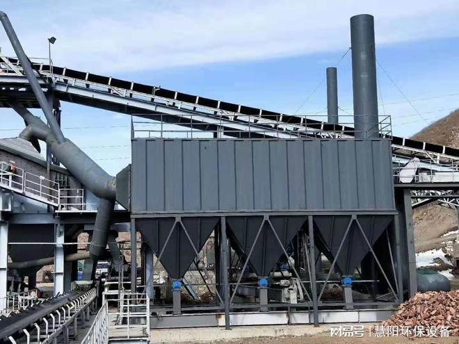 Kaiyun（中国体育）：砂石料厂破碎机配套专用布袋除尘器(图1)