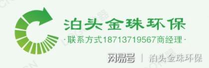 Kaiyun（中国体育）：石料厂破碎机除尘器安装方法(图5)