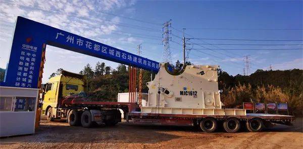 2024年投产88亿竞得！中电建年产1110万吨项目今年将全面建成投产(图1)