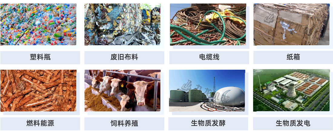 大件垃圾破碎机(图6)