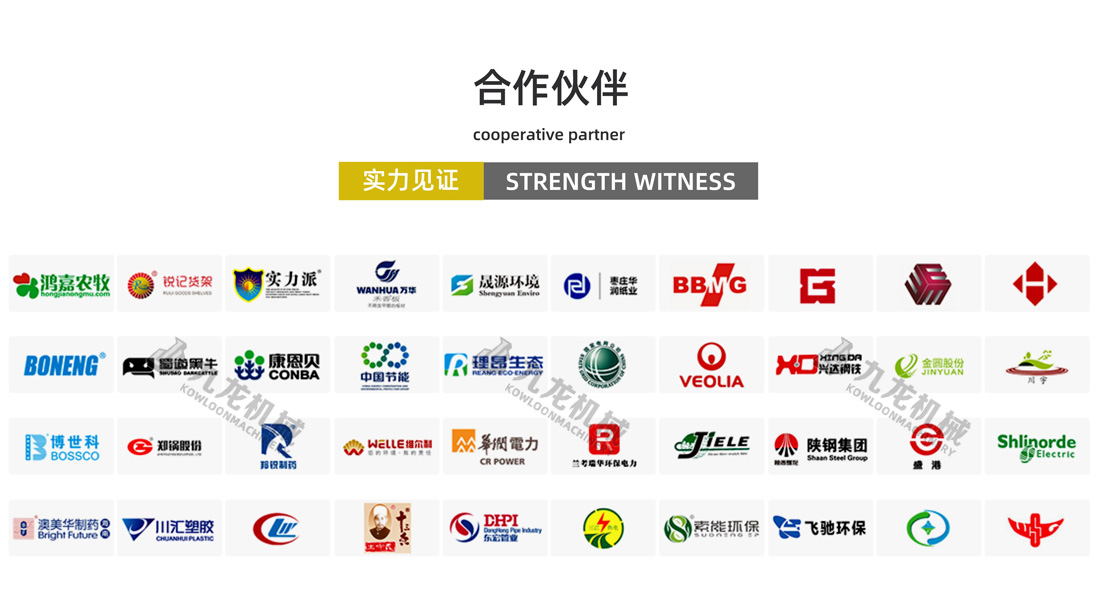 大件垃圾破碎机(图8)