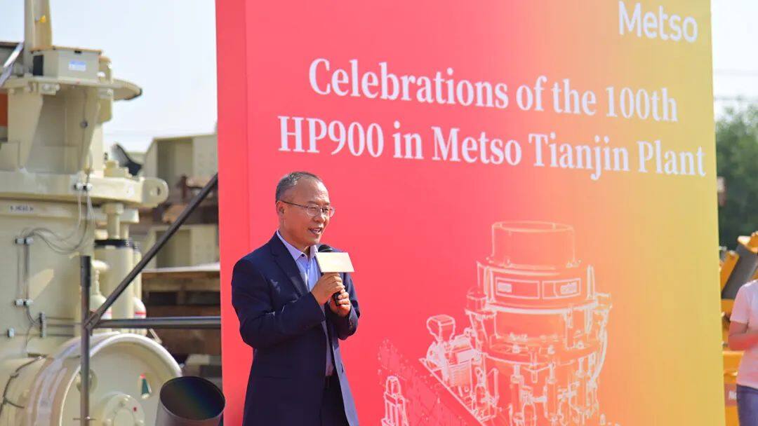 美卓天津工厂第100台HP900圆锥破碎机下线(图3)