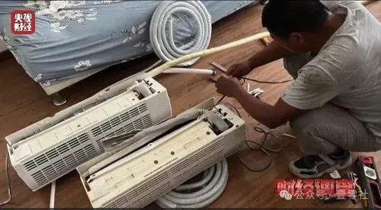 家电以旧换新大潮：消费转换中的实惠与弊病(图6)