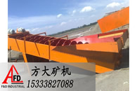 比肩国际巨头成就方大品质(图2)