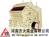 比肩国际巨头成就方大品质(图1)