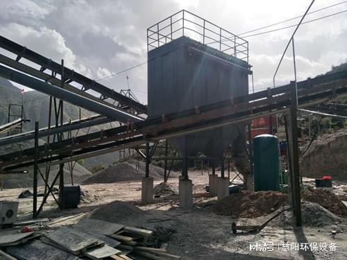 采石厂除尘器可彻底解决破碎机的粉尘(图1)