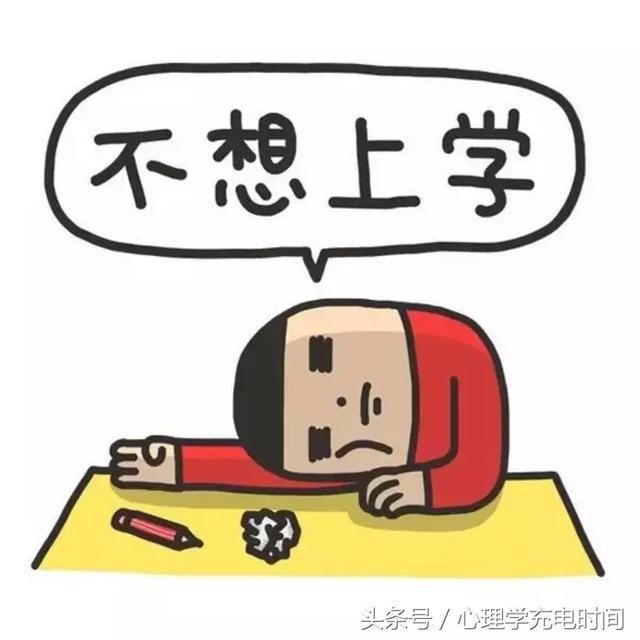 心理学经典效应---鸵鸟效应(图3)