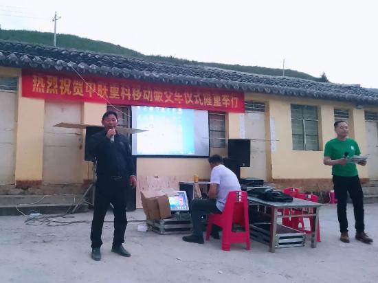 守护绿水青山中联矿机移动破组合成功交付(图7)