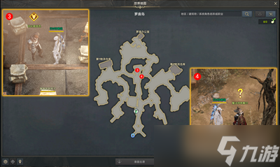 命运方舟小魔法师的大蓝图任务怎么过(图4)