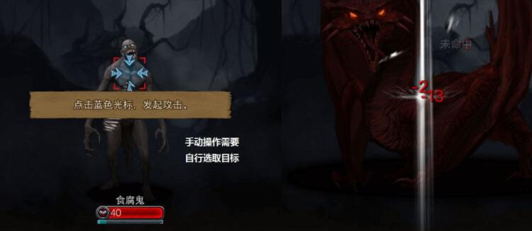 《地下城堡2》必买蓝图获取途径介绍(图1)