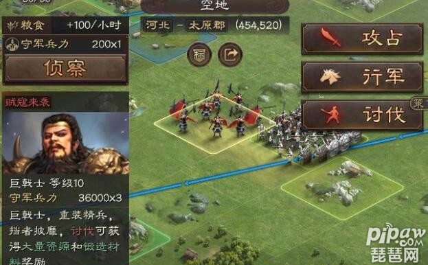 Kaiyun（中国体育）：三国志战略版10级巨戟士出图纸吗10级巨戟士掉落奖励(图1)