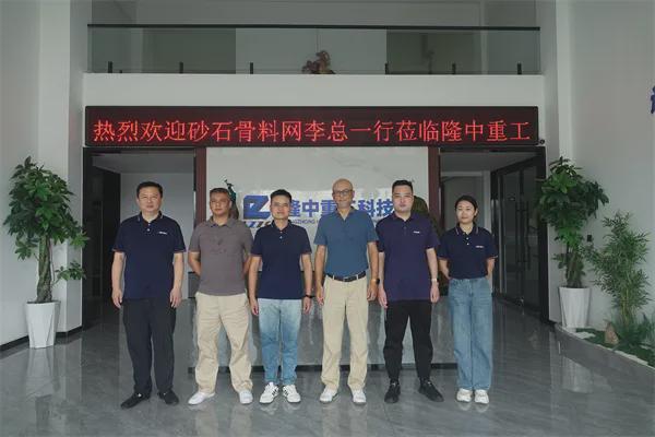 Kaiyun体育网站：河南洛阳：砂石破碎筛分装备重要生产基地(图2)