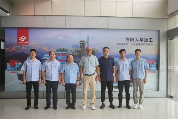 Kaiyun体育网站：河南洛阳：砂石破碎筛分装备重要生产基地(图1)