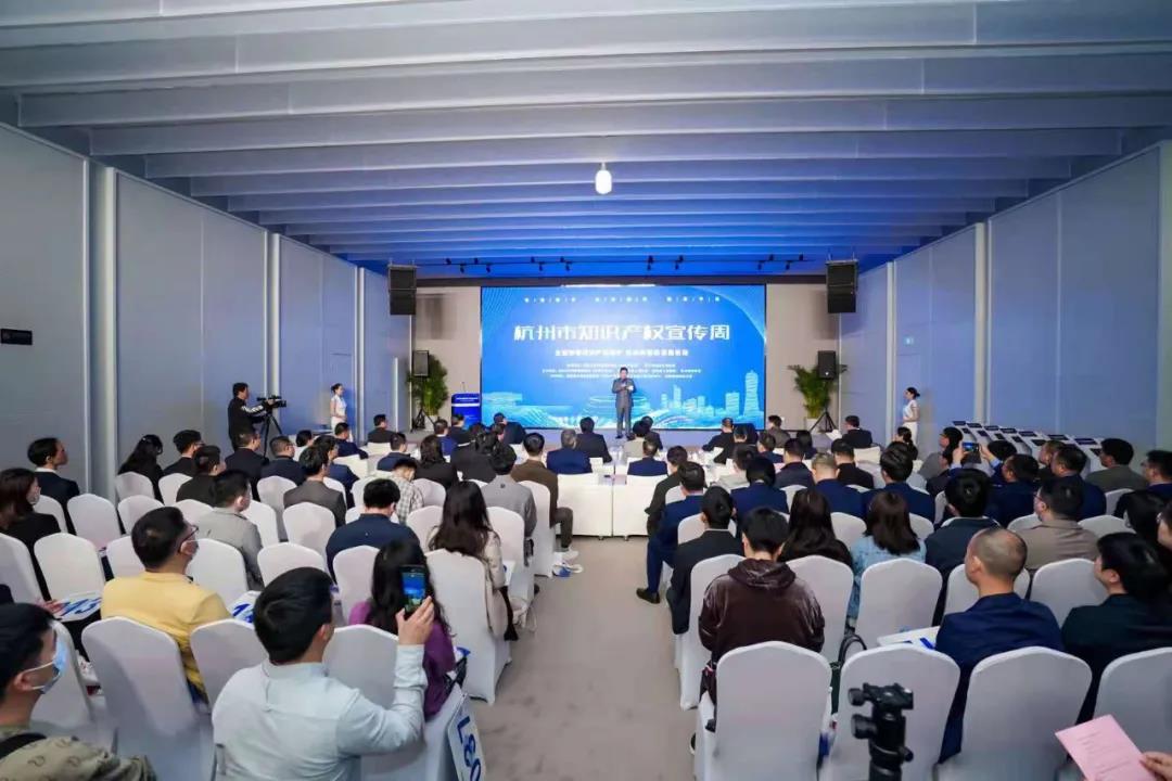 2020年度杭州法院“知识产权司法保护十大案例”(图1)