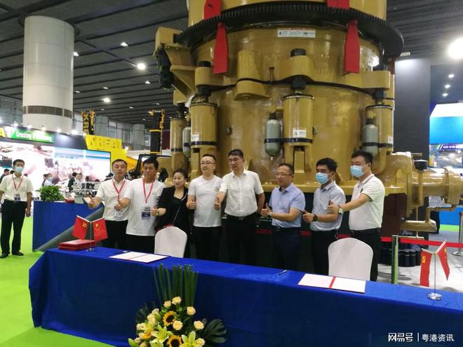 顺达重矿集团携H900多缸圆锥破碎机赴第六届广州砂石展(图4)