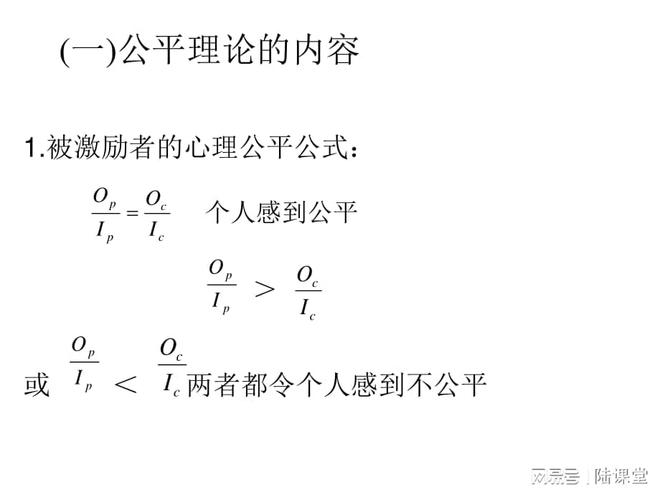 五种员工激励理论：如何有效激励员工的五种理论(图3)