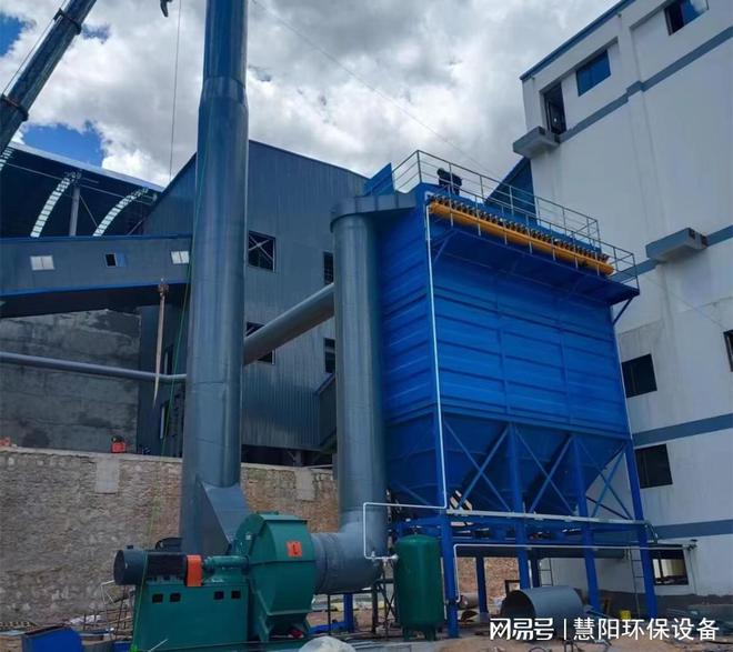 Kaiyun（中国体育）：煤矿、选矿厂、矿山圆锥破碎机除尘器(图1)