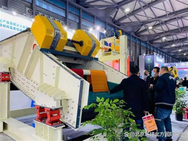 Kaiyun（中国体育）：2025山西破碎机会展展示产业新成就(图1)