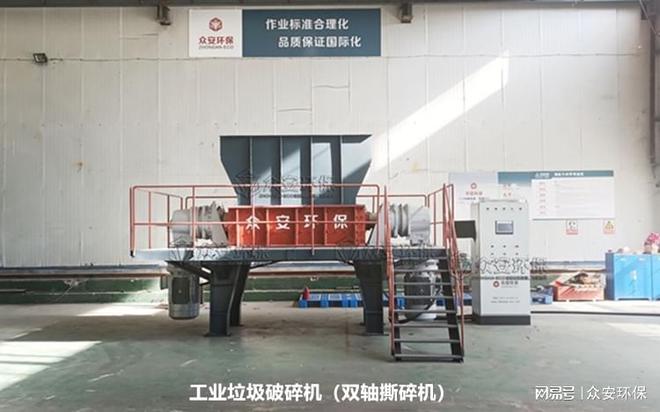 Kaiyun（中国体育）：废旧衣服处理—废旧衣服破碎机（资深专家推荐）(图2)