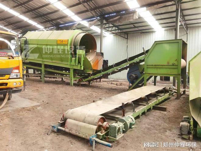 乡镇垃圾分拣设备(图1)