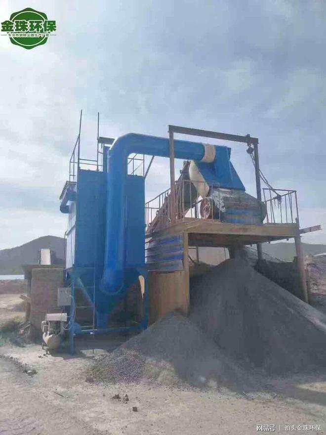 采石场布袋除尘器工作原理(图2)